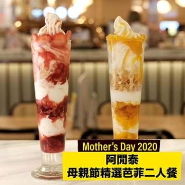 K11 Art Mall 購物藝術館