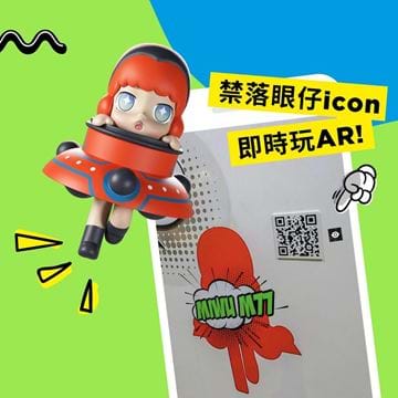 K11 Art Mall Hong Kong K11